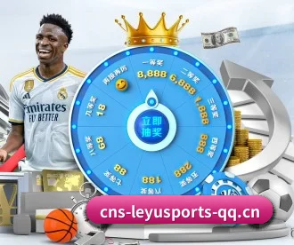 乐鱼体育 APP 深度功能 | LEYU SPORTS